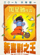 五月天爱爱网