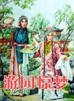 卖高跟鞋的男人
